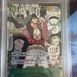 PSA 10 2025 One Piece CCG OP14 Dracule Mihawk Manga Alt Art #119 JP GEM MINT - Image 4