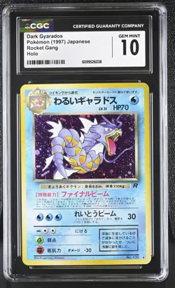 CGC 10 Dark Gyarados 130 Rocket Gang Japanese Holo Rare Pokemon Card - Image 1