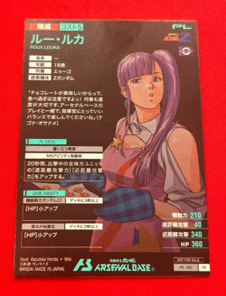 Gundam ARSENAL BASE Card ROUX LOUKA BANDAI JAPAN PR-180(PR) - Image 2