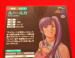 Gundam ARSENAL BASE Card ROUX LOUKA BANDAI JAPAN PR-180(PR) - Image 5