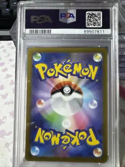 Pikachu - 001/SV-P 001/SV-P Sv-P Promotional Cards Holo (Japanese) - Image 2
