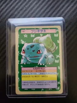 Bulbasaur No. 001 Topsun Blue Back 1995 Japanese Pokemon Card - Image 1