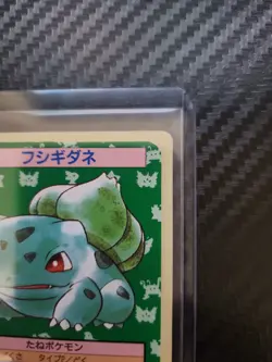 Bulbasaur No. 001 Topsun Blue Back 1995 Japanese Pokemon Card - Image 2