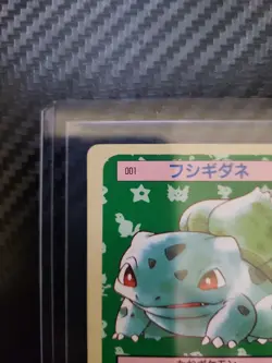Bulbasaur No. 001 Topsun Blue Back 1995 Japanese Pokemon Card - Image 3