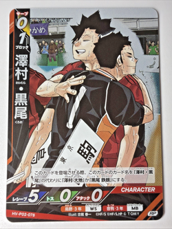 Haikyuu!! HV-P02-078 Sawamura & Kuroo RP NM trading card Vobaca Japanese - Image 1