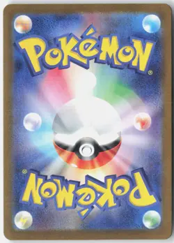 Orthworm ex Start Deck 100 Battle Collection 533/742 Pokemon Card - Image 2