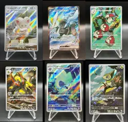 6-Card Japanese Black Bolt AR/SR Lot • Pack Fresh • Near Mint - Image 1