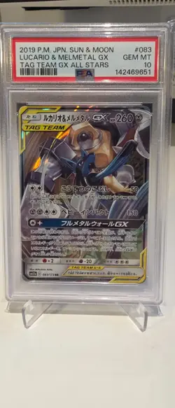 PSA 10 Lucario & Melmetal GX 083/173 RR Tag Team GX All Stars Japanese Pokemon - Image 1