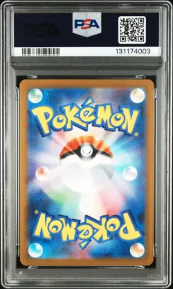 2025 POKEMON JAPANESE M-P PROMO MCDONALD'S #020 PIKACHU PSA 10 - Image 2