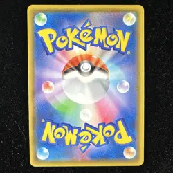 The Pokemon Company Skyla 195/190 S4a Shiny Star V Full Art Holo SR JP - Image 2
