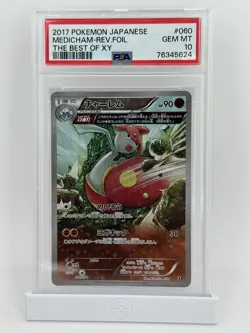 2017 Pokemon Japanese XY Medicham 060/171 Best of XY GEM MT PSA 10 - Image 1