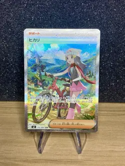 Dawn (115/080) SAR ~ Mint/NM Inferno X Japanese Special Art Rare Pokemon TCG - Image 1