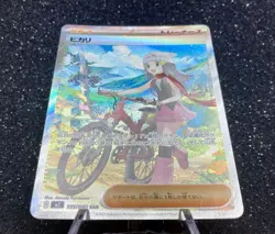 Dawn (115/080) SAR ~ Mint/NM Inferno X Japanese Special Art Rare Pokemon TCG - Image 4