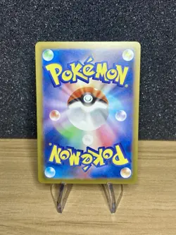 Piplup (085/080) AR ~ Mint/NM Inferno X Japanese Holo Art Rare Pokemon TCG Card - Image 2