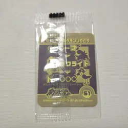 Pokemon Nissui PROMO Sticker Drifblim Diamond & Pearl Pokemon Card Japanese - Image 5