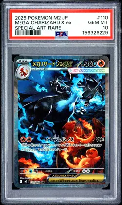 2025 POKEMON JAPANESE M2-INFERNO X SPECIAL ART RARE MEGA CHARIZARD X EX PSA 10 - Image 1