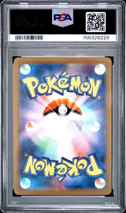 2025 POKEMON JAPANESE M2-INFERNO X SPECIAL ART RARE MEGA CHARIZARD X EX PSA 10 - Image 2