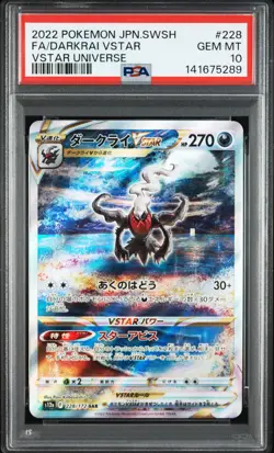 POKEMON JAPANESE SWORD & SHIELD VSTAR UNIVERSE FULL ART/DARKRAI VSTAR PSA 10 - Image 1
