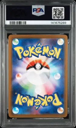 POKEMON JAPANESE SWORD & SHIELD VSTAR UNIVERSE FULL ART/DARKRAI VSTAR PSA 10 - Image 2