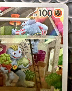Machoke 177/165 Illustration Rare Scarlet & Violet 151 Pokemon TCG English NM - Image 5