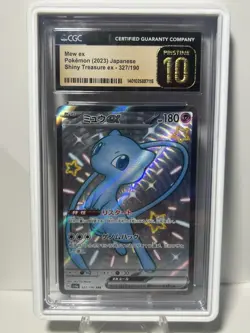 Pokemon CGC PRISTINE 10 Mew ex Shiny Treasure ex 327/190 SSR Holo JPN 2023 - Image 1