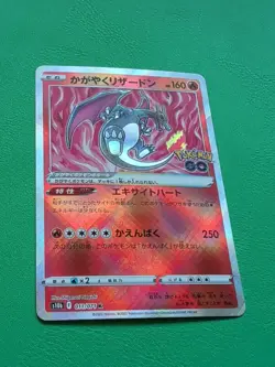 Pokemon TCG Radiant Charizard 011/071 Pokemon Go Japanese - Image 2