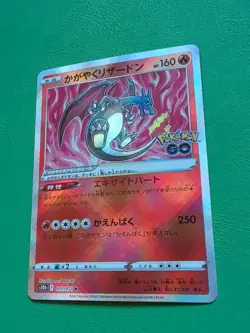 Pokemon TCG Radiant Charizard 011/071 Pokemon Go Japanese - Image 3