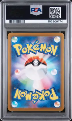 2025 POKEMON JAPANESE M2-INFERNO X SPECIAL ART RARE MEGA CHARIZARD X EX PSA 10 - Image 2