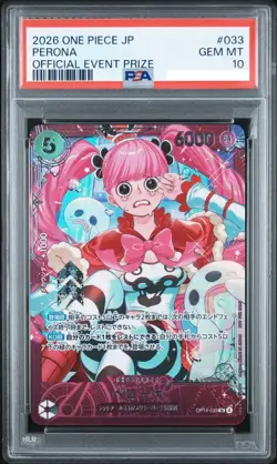 PSA 10 Perona PROMO Perona Leader Parallel Japanese Rare - Image 1