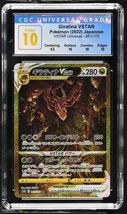 2022 Pokemon VSTAR Universe Giratina VSTAR #261 JPN Ultra Rare CGC 10 PRISTINE - Image 1