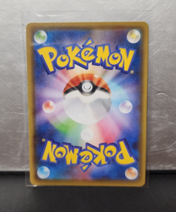 Pokemon TCG Inteleon 098/069 [US SELLER] S6a: Eevee Heroes Holo (Japanese) - Image 2
