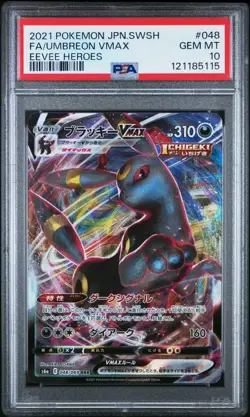 2021 POKEMON JAPANESE SWORD & SHIELD EEVEE HEROES #048 FA/UMBREON PSA 10 - Image 1