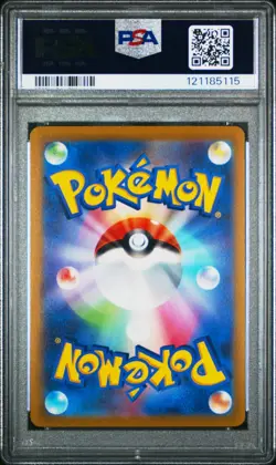 2021 POKEMON JAPANESE SWORD & SHIELD EEVEE HEROES #048 FA/UMBREON PSA 10 - Image 2