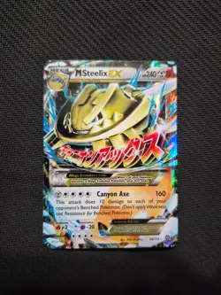 POKEMON EX MEGA ALL NEAR MINT EXCELLENT CONDITION CARDS !!! - Image 4