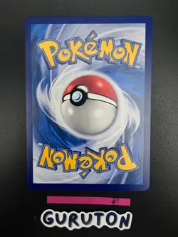[US Seller] Pokemon S-Chinese Umbreon GX 004/008 CSMYC-004 Rainbow Holo - Image 2