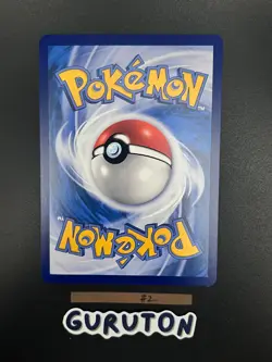 [US Seller] Pokemon S-Chinese Umbreon GX 004/008 CSMYC-004 Rainbow Holo - Image 4