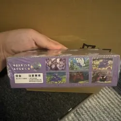 US SELLER Pokemon 2025 TCG Chinese Collect 151C Surprise Slim Booster Box Sealed - Image 3