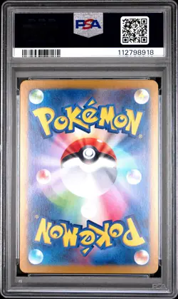 2025 POKEMON JPN SV9-BATTLE PARTNERS ART RARE #111 NOIBAT PSA 10 - Image 2