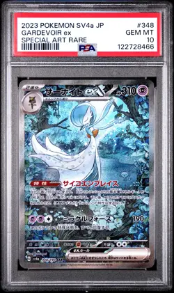 2023 POKEMON JAPANESE SV4A-SHINY TREASURE EX #348 GARDEVOIR EX PSA 10 - Image 1