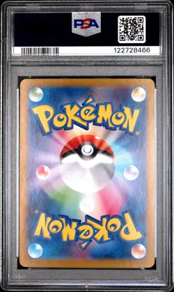 2023 POKEMON JAPANESE SV4A-SHINY TREASURE EX #348 GARDEVOIR EX PSA 10 - Image 2