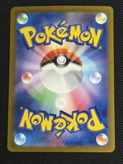 Paldean Tauros AR 084/073 SV1a Triplet Beat Pokemon Card GAME Japanese - Image 2