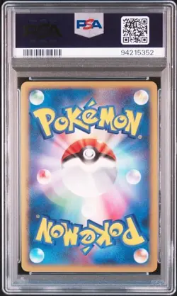 PSA 10 Pokemon Japanese 2008 Diamond Pearl Cry Mysterious 1st Ed Rayquaza Holo - Image 2