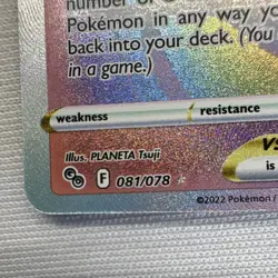 Pokemon TCG Dragonite VSTAR Secret Rare Holo 081/078 280 HP EN - Image 2