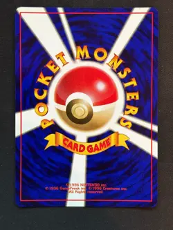 Vileplume NO. 045 Holo Rare Jungle Pokemon Japanese Near Mint - Image 2