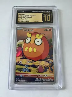 CGC PRISTINE 10 Darumaka 098/086 AR Japanese Black Bolt Pokemon Art Rare - Image 1