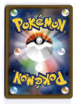 POKEMON JAPANESE HONEY 164/S-P P SWORD & SHIELD PROMOS NEAR MINT - Image 2