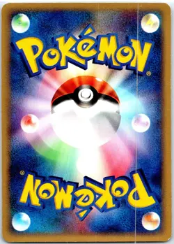 LAROUSSE'S MUNCHLAX 006/019 JAPANESE MOVIE VS PACK DEOXYS LP - Image 2