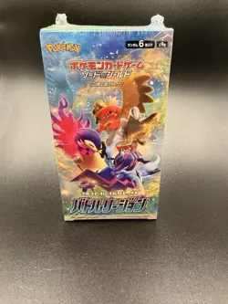 Pokemon Sword & Shield Battle Region s9a Japanese Booster Box Sealed 2022 - Image 1