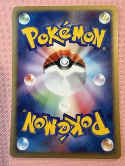 Marowak 051/092 Common Japanese Town on No Map 1st Edition Pokemon NEAR MINT - Image 3