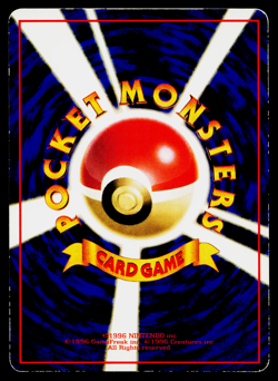 DODRIO NO.085 VENDING SERIES POKEMON TCG - Image 2